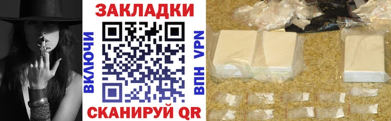 Что такое Лысково А ПВП  МЕФ  МДМА  Бошки Шишки  COCAIN  ГАШ 