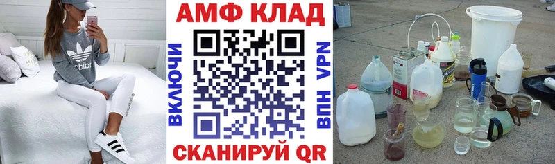 ОМГ ОМГ ссылка где продают наркотики Лысково Amphetamine 97%