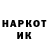 ГЕРОИН хмурый ^TermiT^