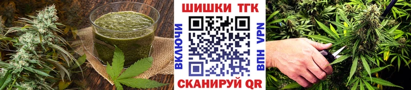 купить Лысково Canna-Cookies марихуана