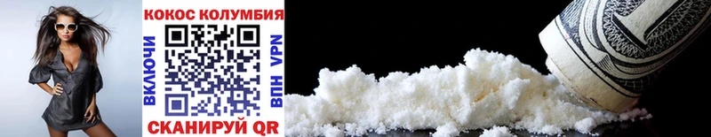 Cocaine 99% Лысково