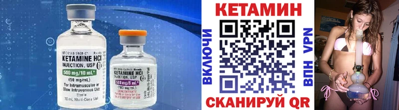 MEGA маркетплейс  Лысково  КЕТАМИН VHQ 