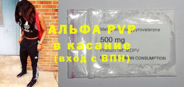 Альфа ПВП Аркадак