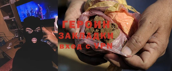 героин Усолье-Сибирское