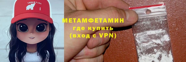 бутик Усинск