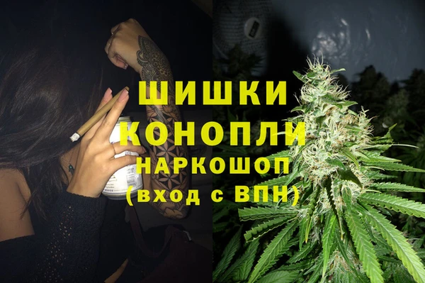 каннабис Усмань