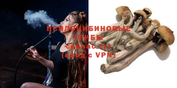 героин Усолье-Сибирское