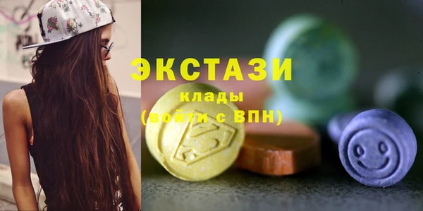 экстази Армянск