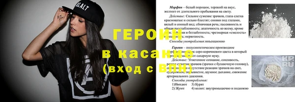 Альфа ПВП Аркадак