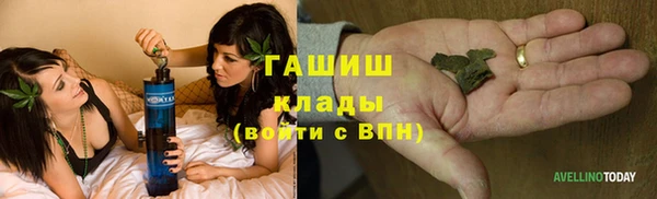 экстази Армянск