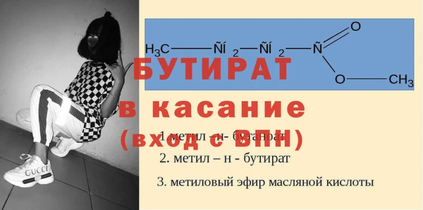 экстази Армянск