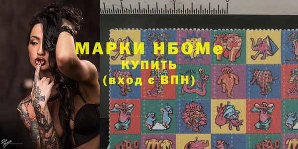 каннабис Усмань