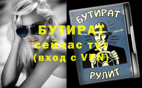 экстази Армянск