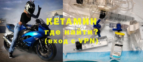 Альфа ПВП Аркадак