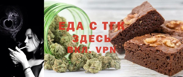 бутик Усинск