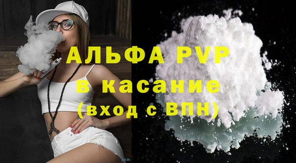 Альфа ПВП Аркадак