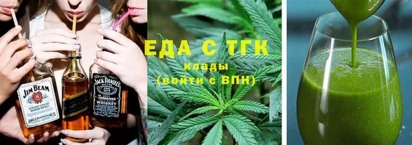 Альфа ПВП Аркадак