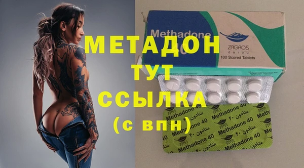 экстази Армянск