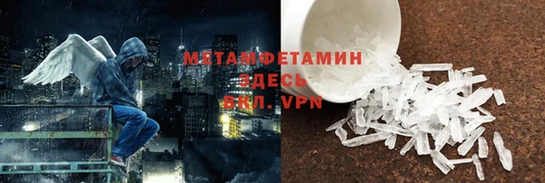 экстази Армянск