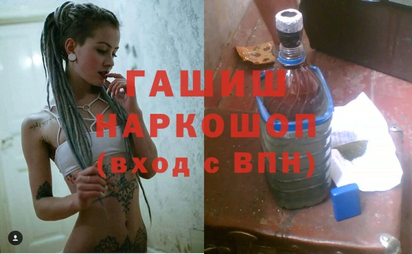 экстази Армянск