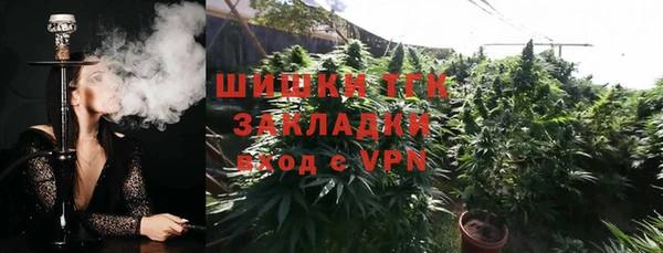 экстази Армянск