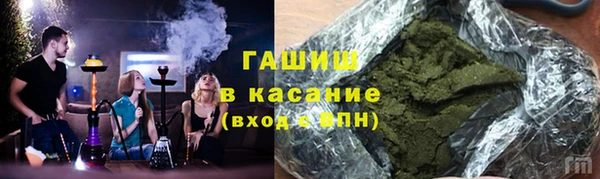 Альфа ПВП Аркадак