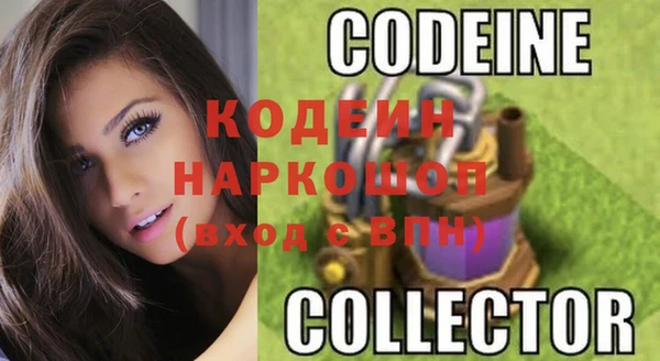 экстази Армянск