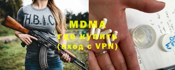 Альфа ПВП Аркадак