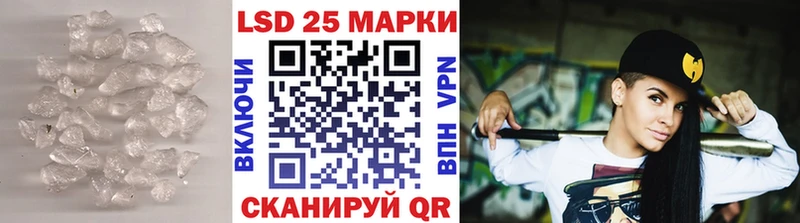 Лсд 25 экстази кислота Лысково