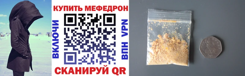 Меф mephedrone  Лысково 