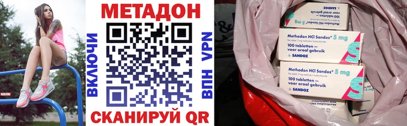 OMG ссылки  Лысково  маркетплейс как зайти  Метадон кристалл 