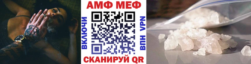 МЕТАМФЕТАМИН пудра  Лысково 