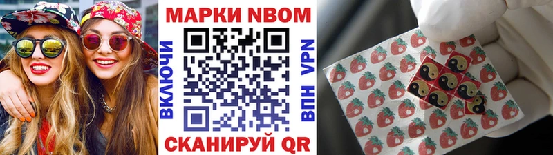 дарнет шоп  Лысково  Марки NBOMe 1,5мг 