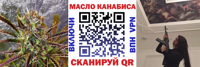 mega зеркало  Лысково  ТГК жижа 